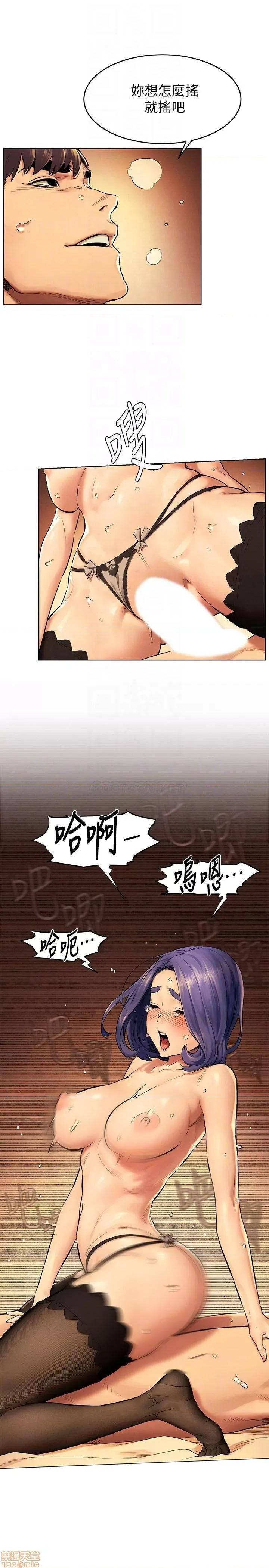 冲突 冲突 113 第14页