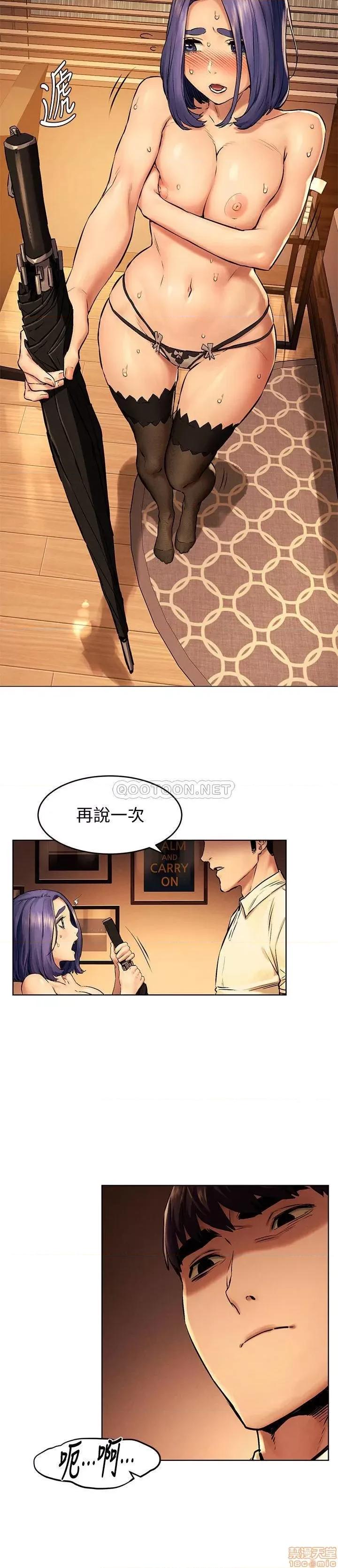 冲突 冲突 113 第25页