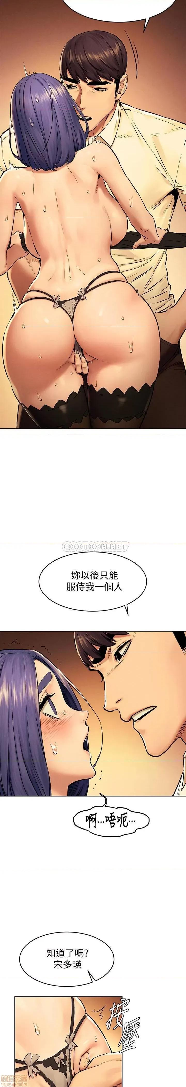 冲突 冲突 113 第27页