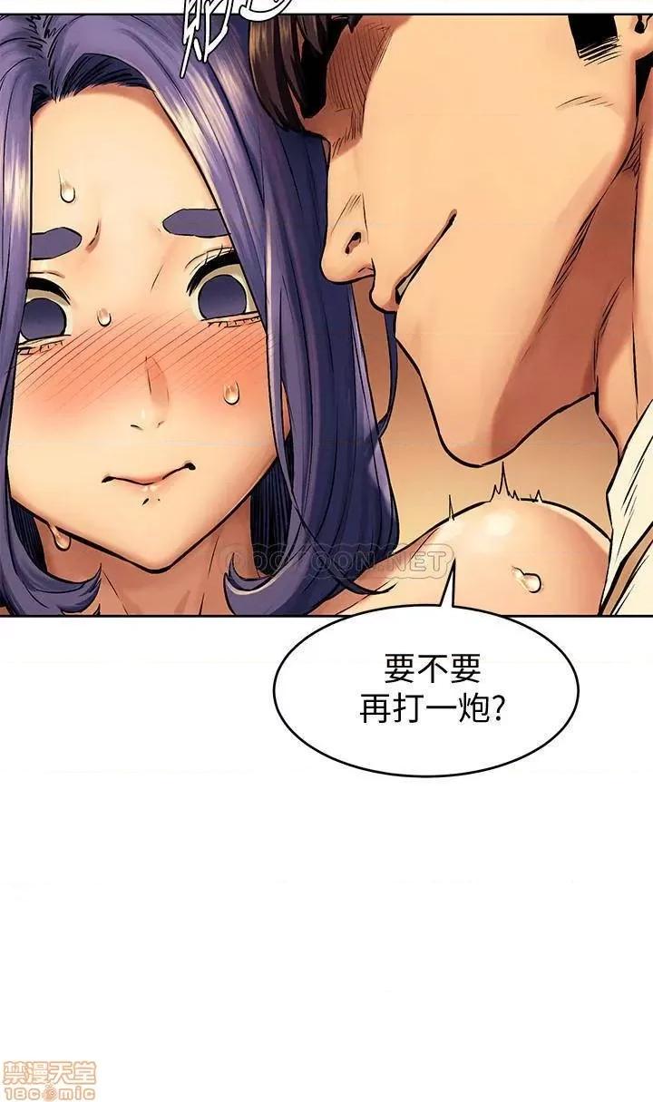 冲突 冲突 114 收到诡异包裹的宋多瑛 第11页