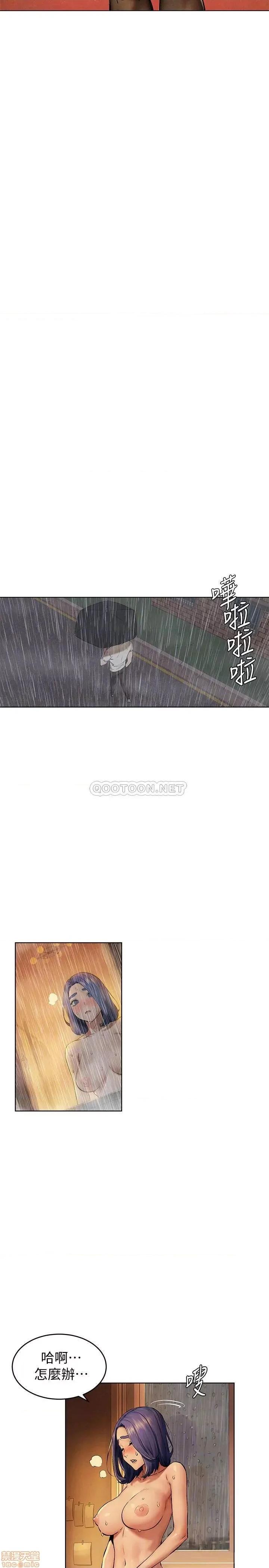 冲突 冲突 114 收到诡异包裹的宋多瑛 第16页