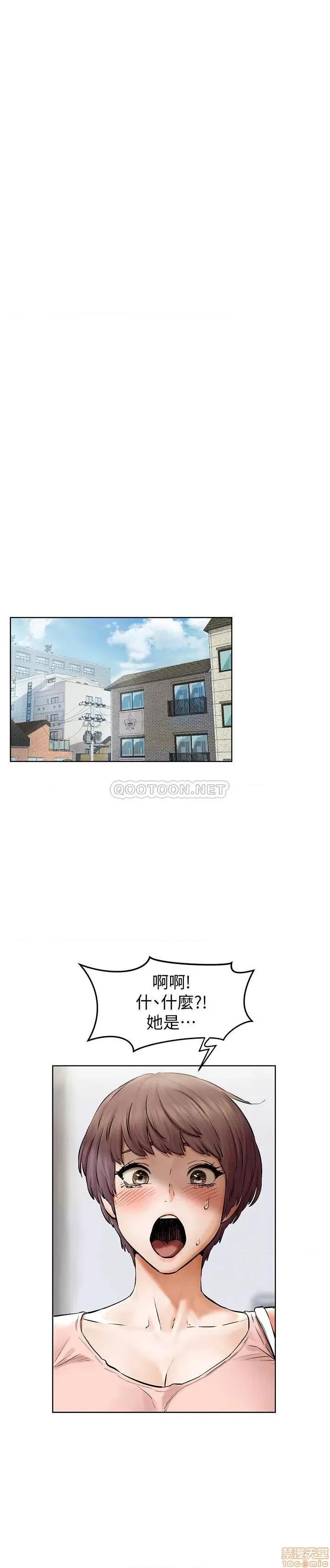 冲突 冲突 114 收到诡异包裹的宋多瑛 第23页