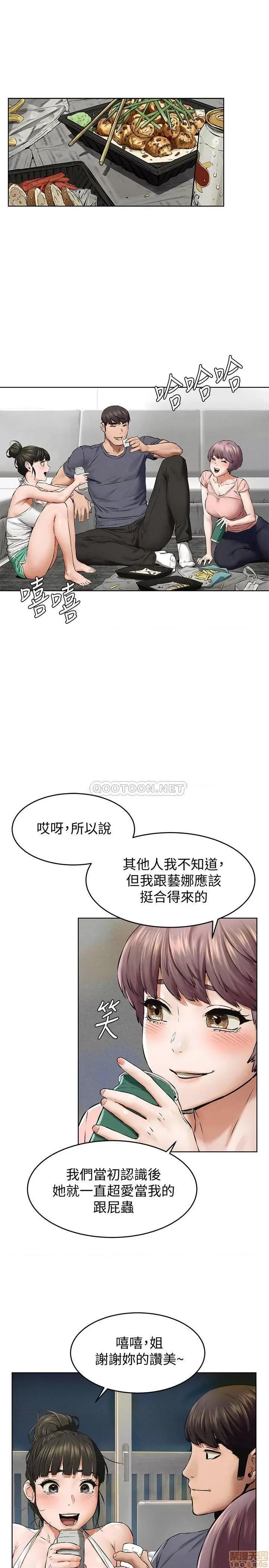 冲突 冲突 114 收到诡异包裹的宋多瑛 第26页