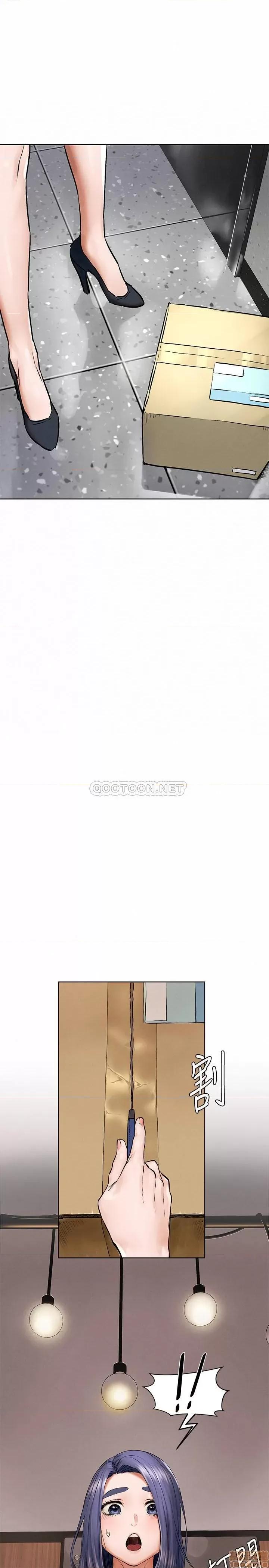 冲突 冲突 114 收到诡异包裹的宋多瑛 第31页