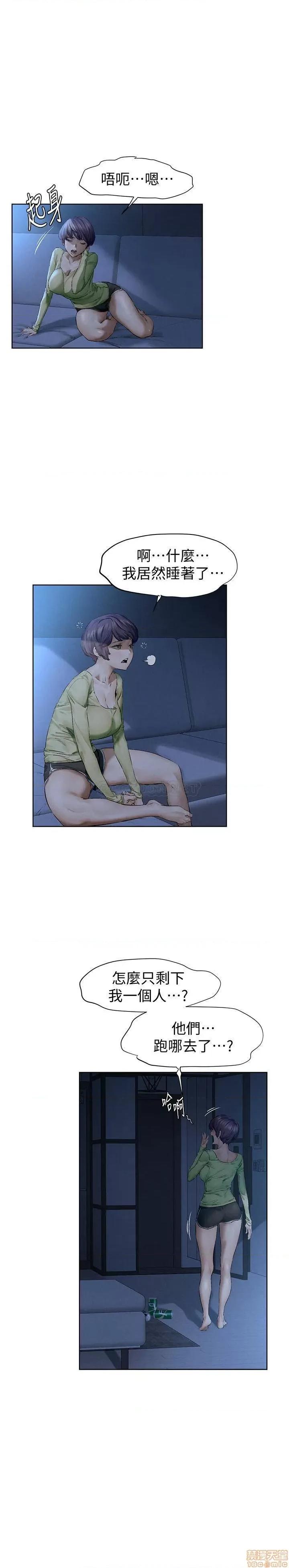 冲突 冲突 116 第1页