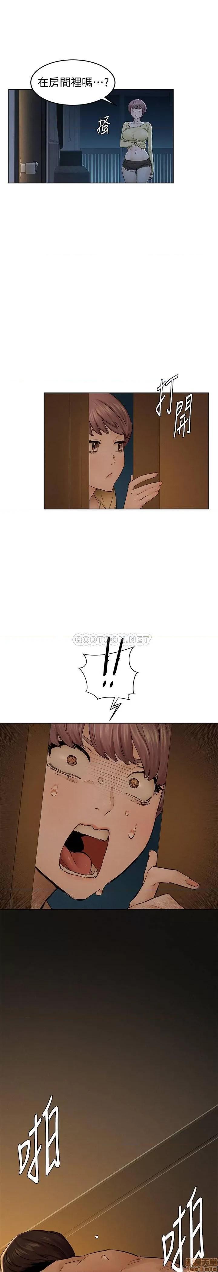 冲突 冲突 116 第2页