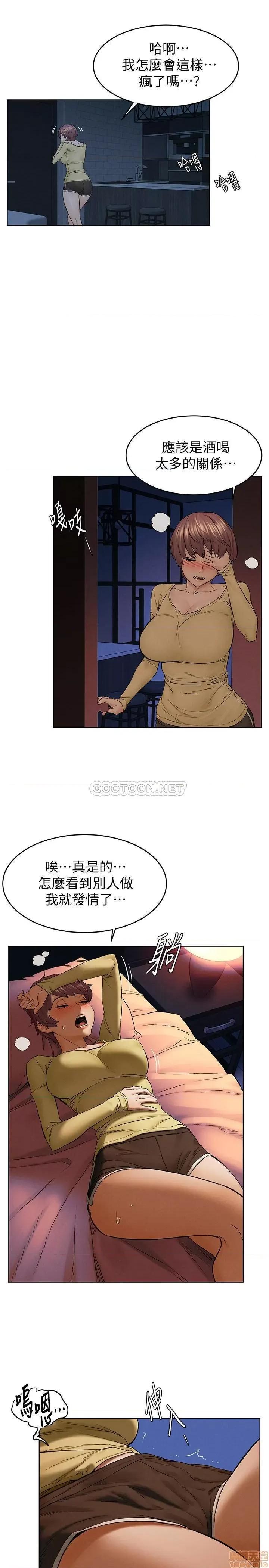 冲突 冲突 116 第10页