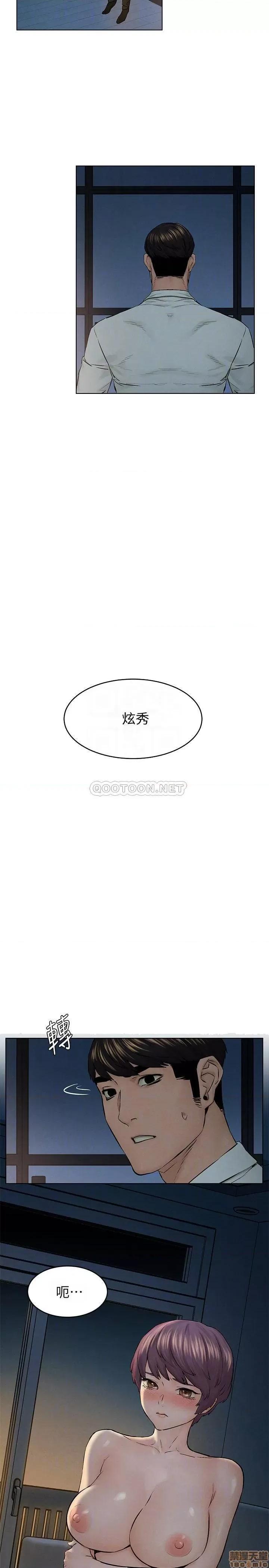 冲突 冲突 116 第15页