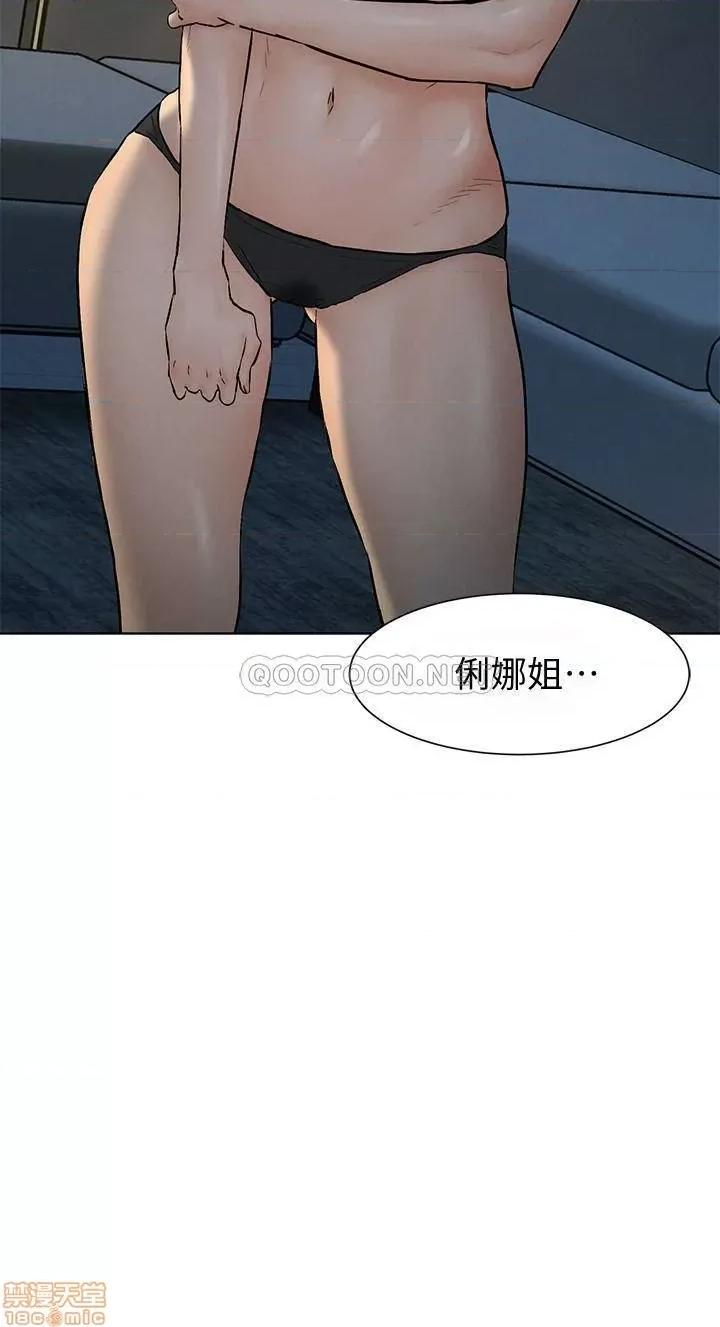 冲突 冲突 116 第16页