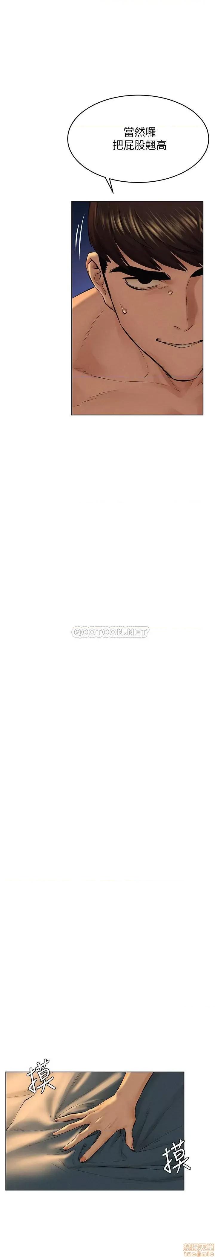 冲突 冲突 116 第22页