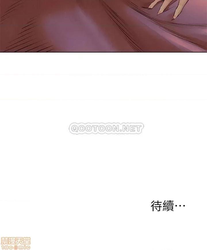 冲突 冲突 116 第29页