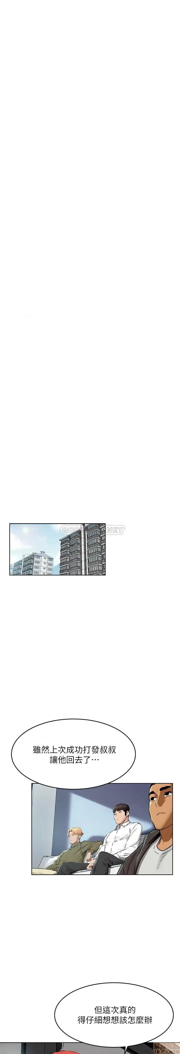 冲突 冲突 117 第10页