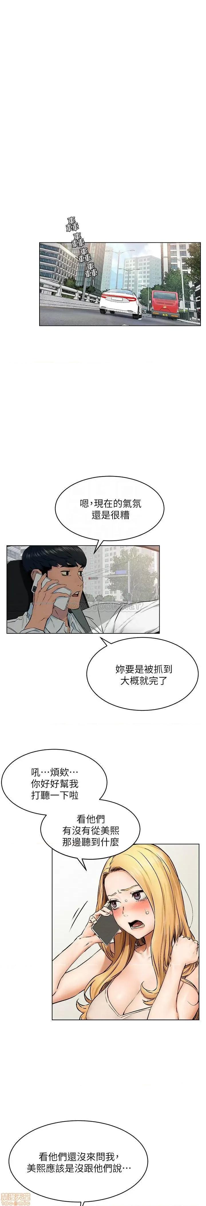冲突 冲突 117 第16页