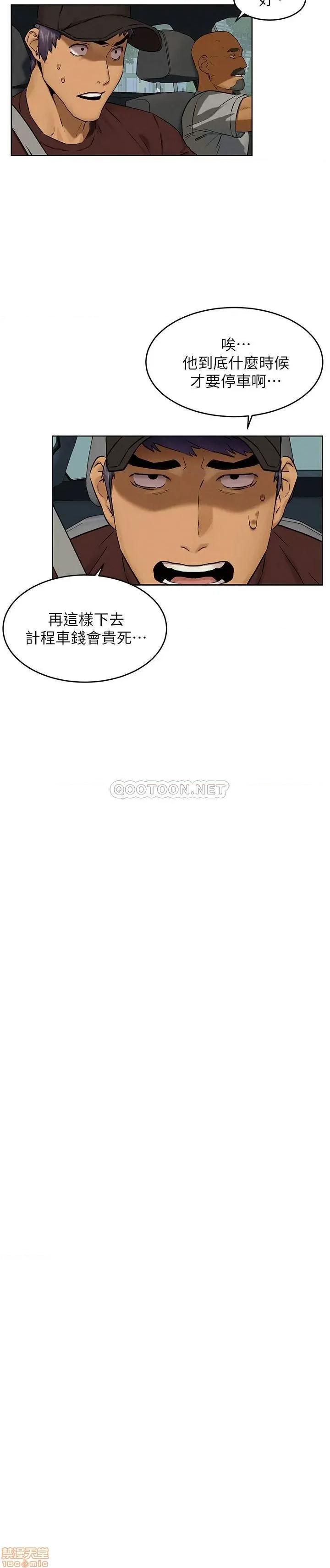 冲突 冲突 117 第19页