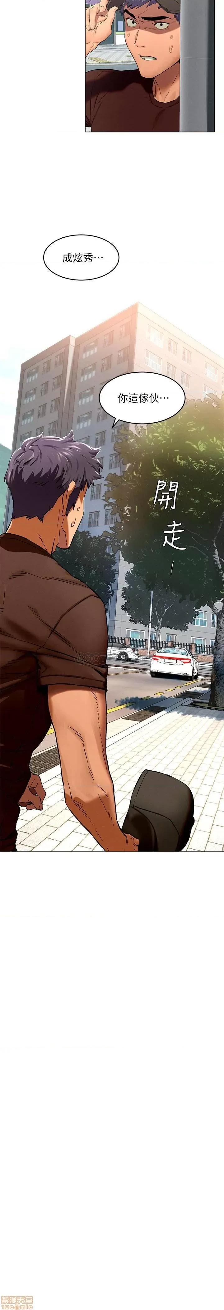 冲突 冲突 117 第23页