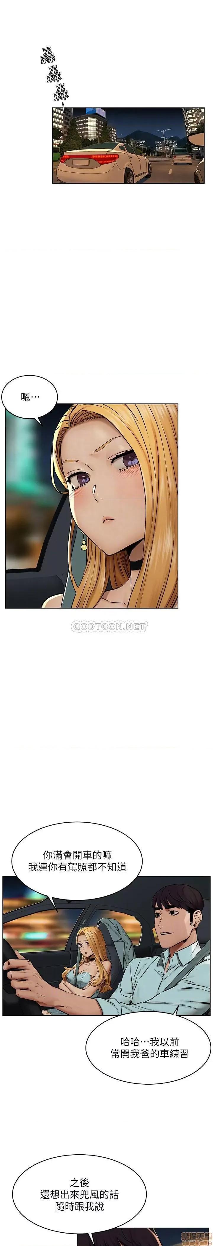 冲突 冲突118 第4页