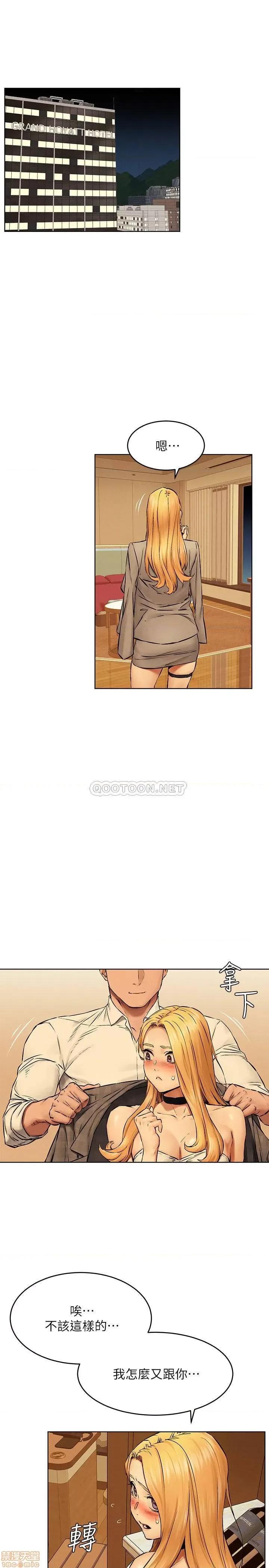 冲突 冲突118 第20页