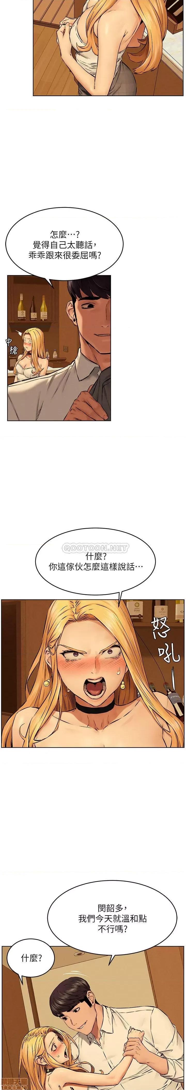 冲突 冲突118 第21页