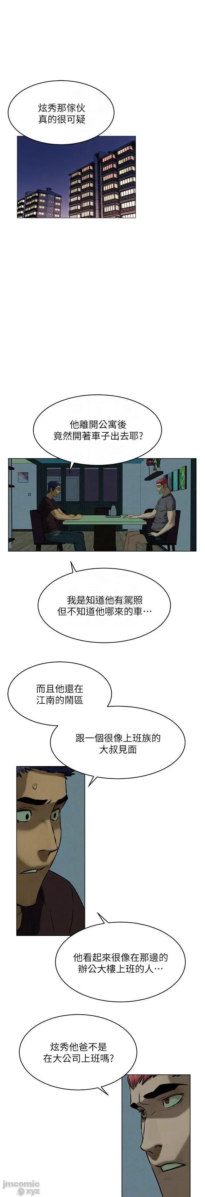 冲突 冲突119 第4页