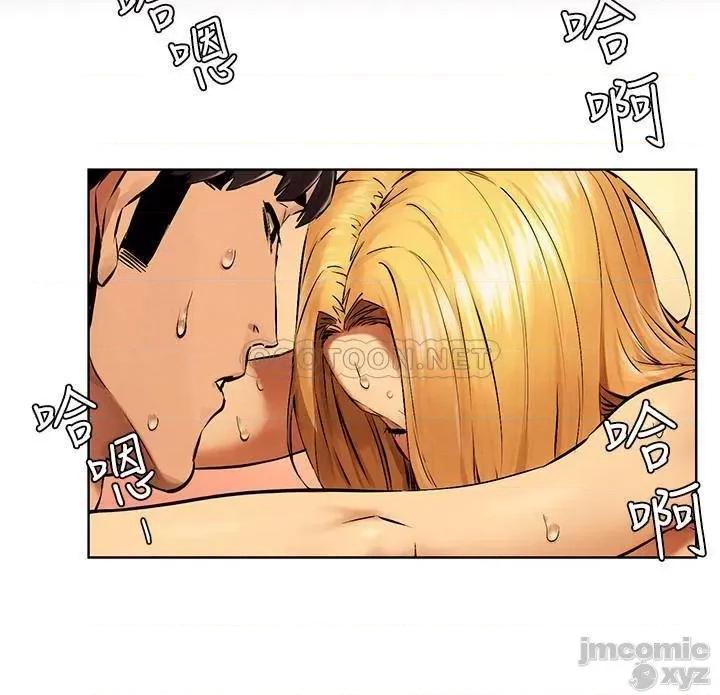 冲突 冲突119 第29页