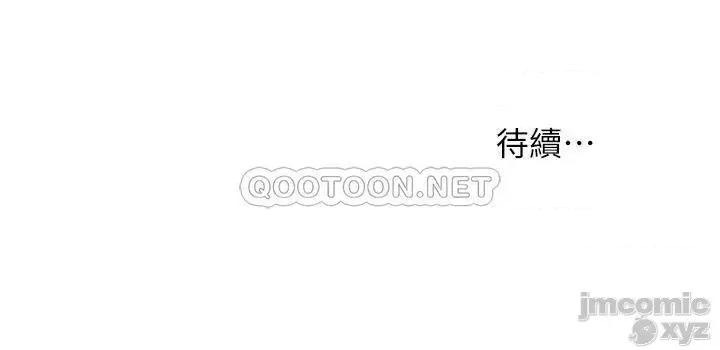 冲突 冲突119 第33页