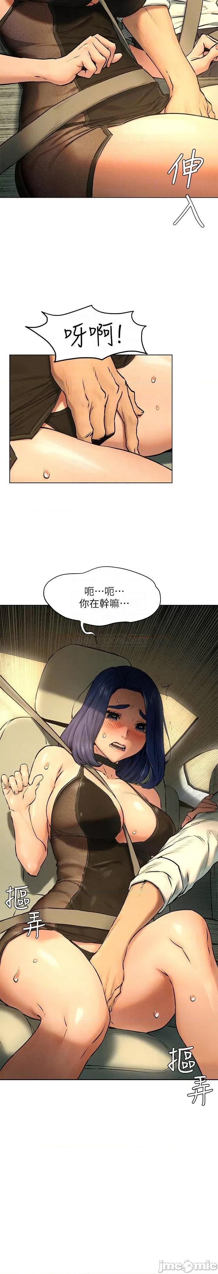 冲突 冲突122 第10页