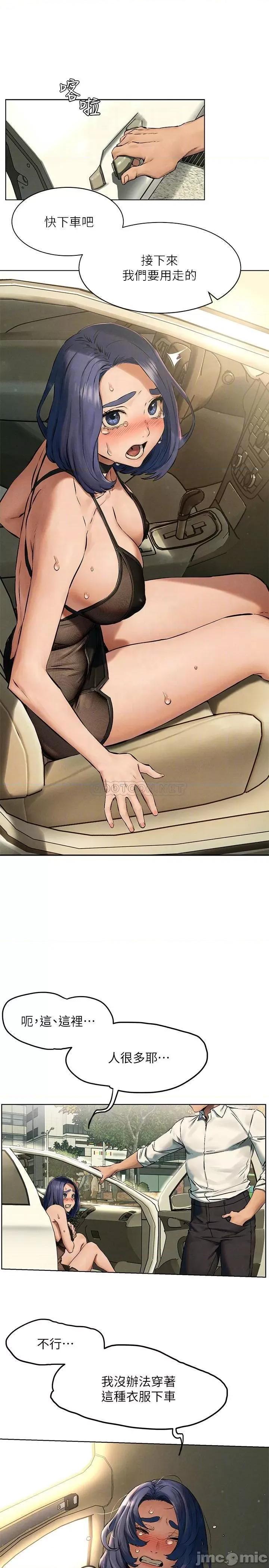 冲突 冲突 123 第10页