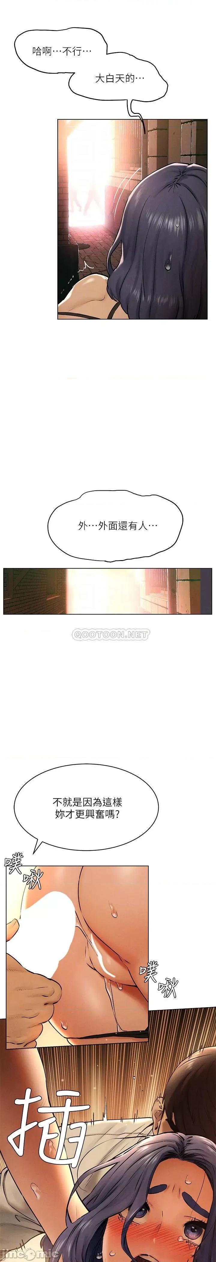 冲突 冲突 124 第6页