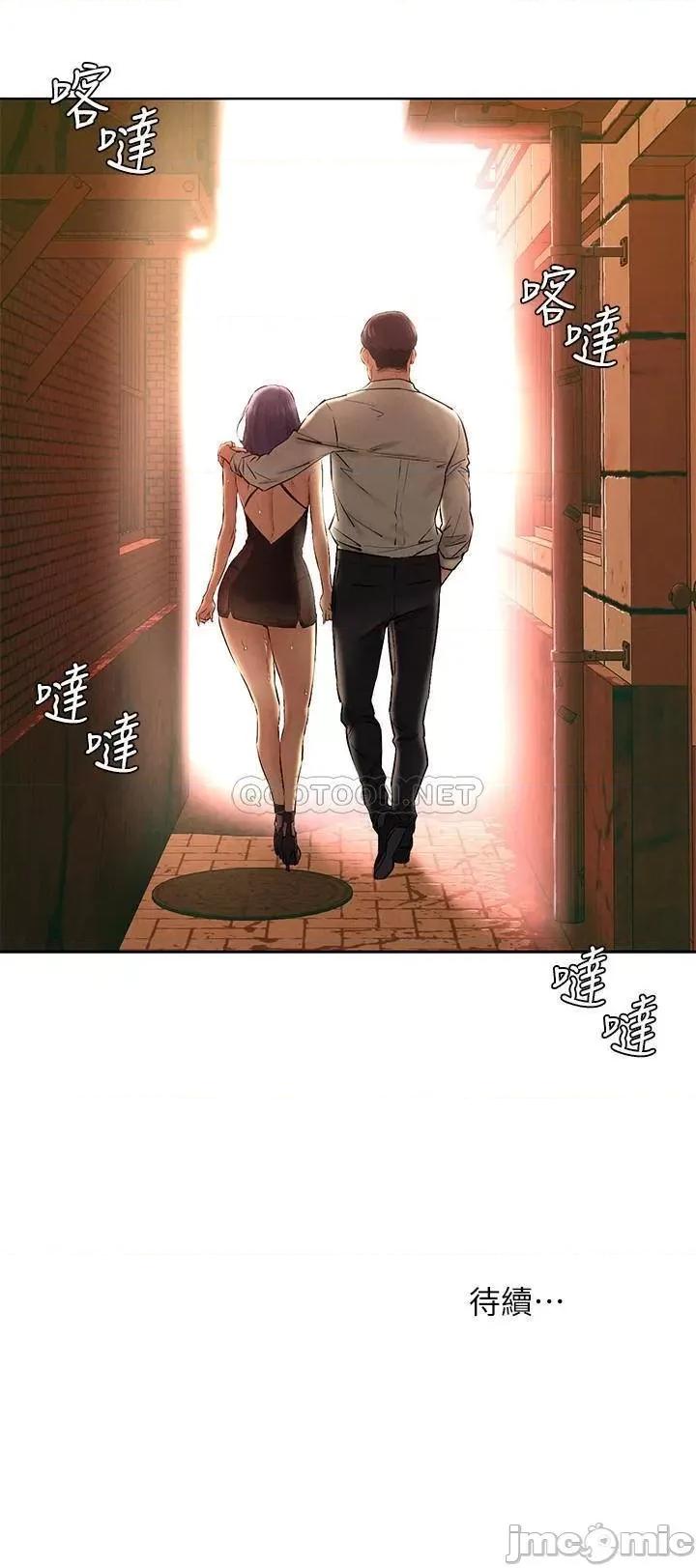 冲突 冲突 124 第29页
