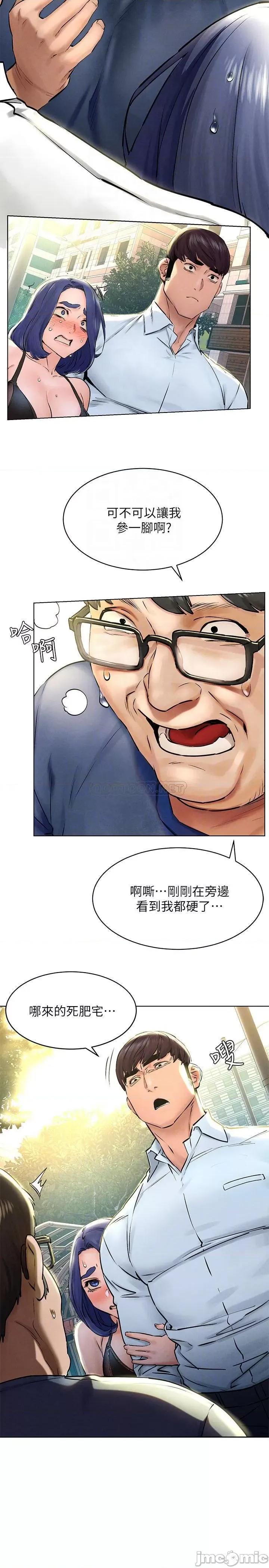 冲突 冲突 125 第10页