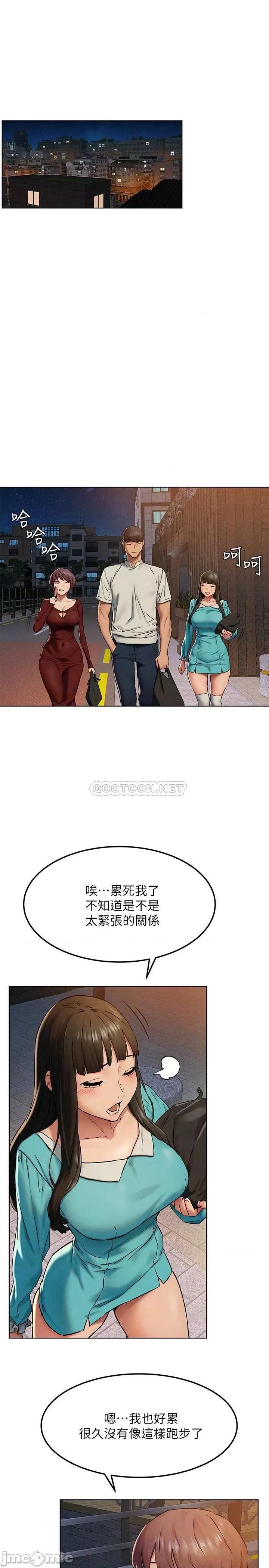 冲突 冲突 - 第127话 - 你今天要跟谁做_ (TOPTOON) 第10页