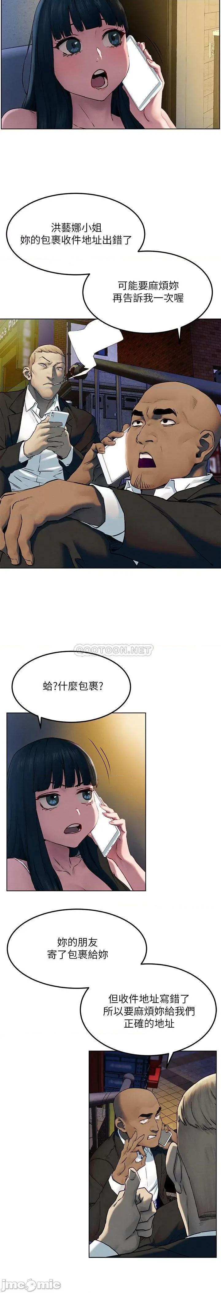 冲突 冲突 130 第20页