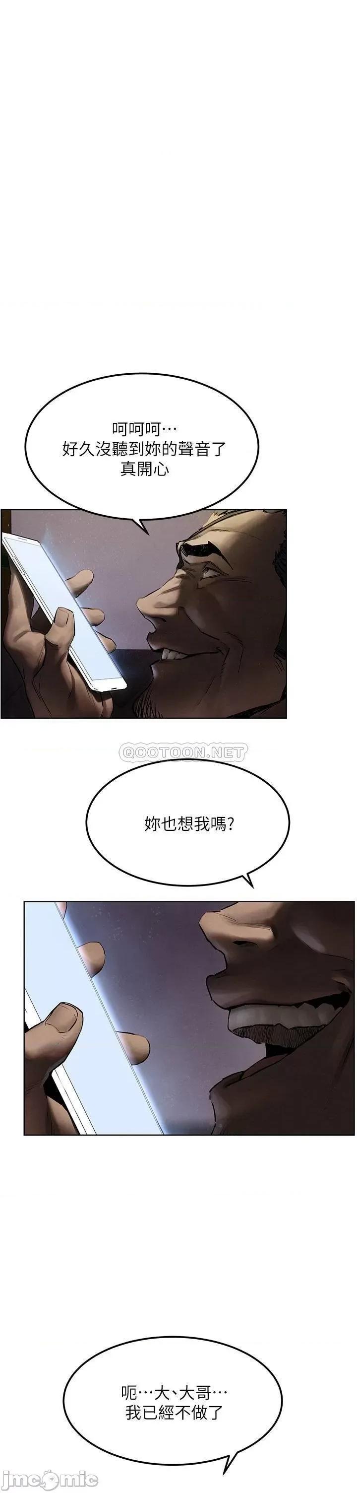 冲突 冲突 131 第5页