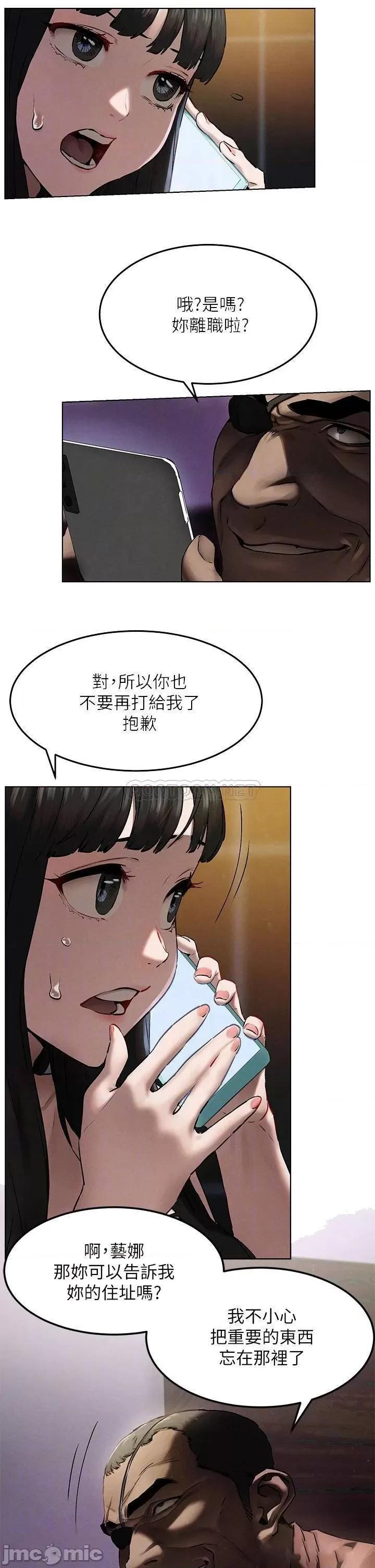 冲突 冲突 131 第6页