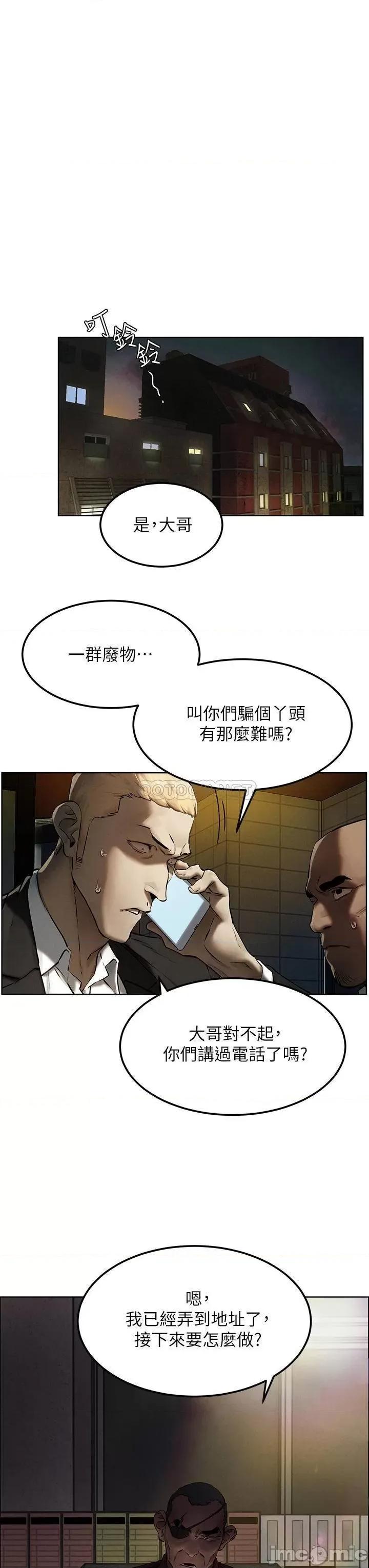 冲突 冲突 131 第11页