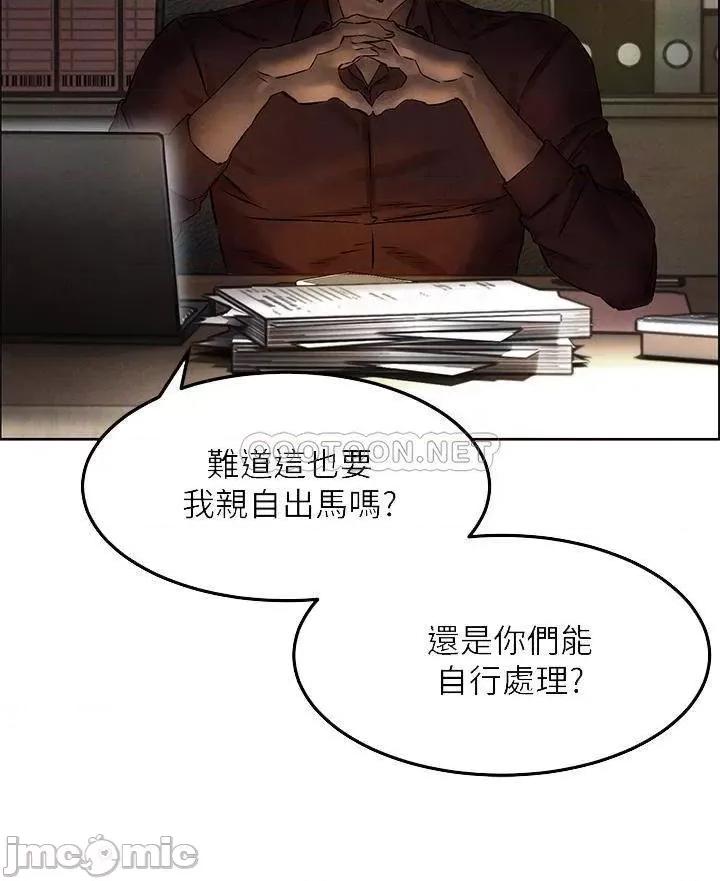 冲突 冲突 131 第12页