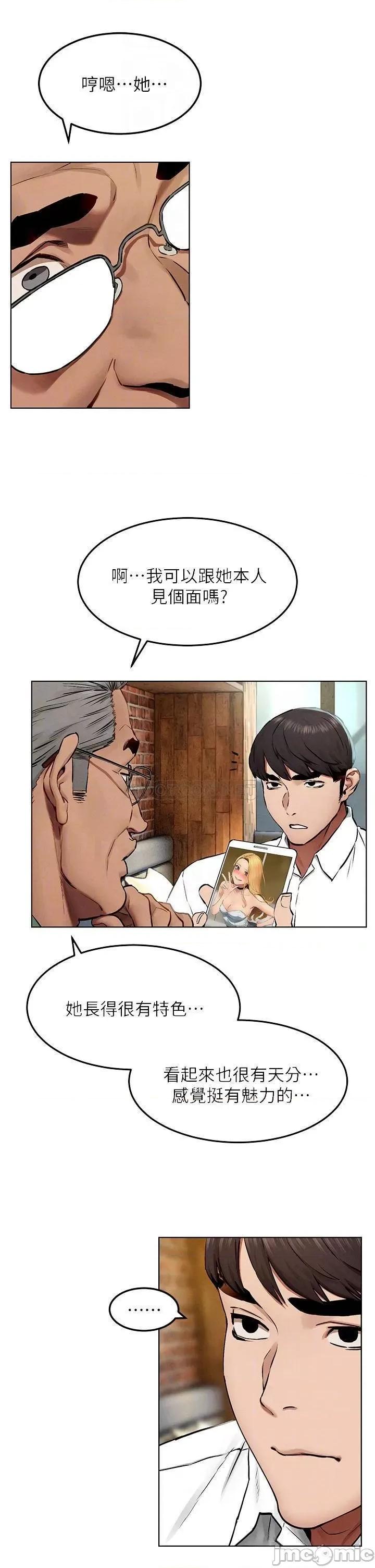 冲突 冲突 131 第16页