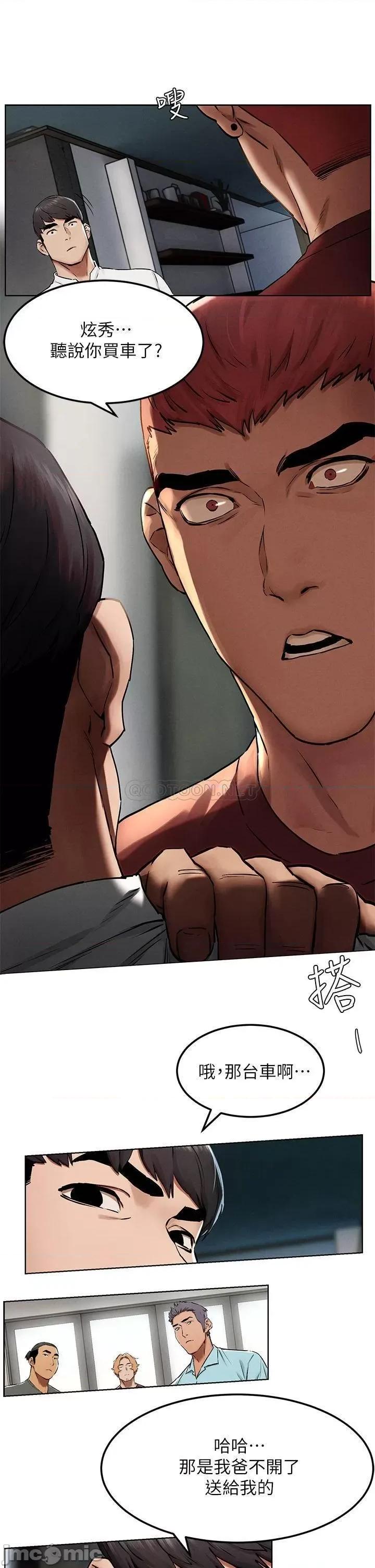 冲突 冲突 131 第20页
