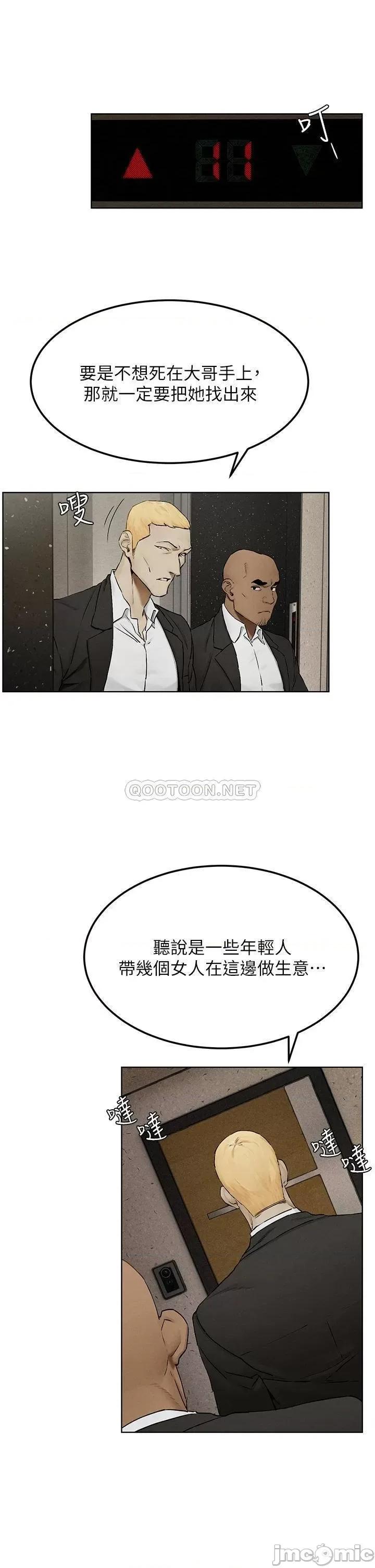 冲突 冲突 131 第26页