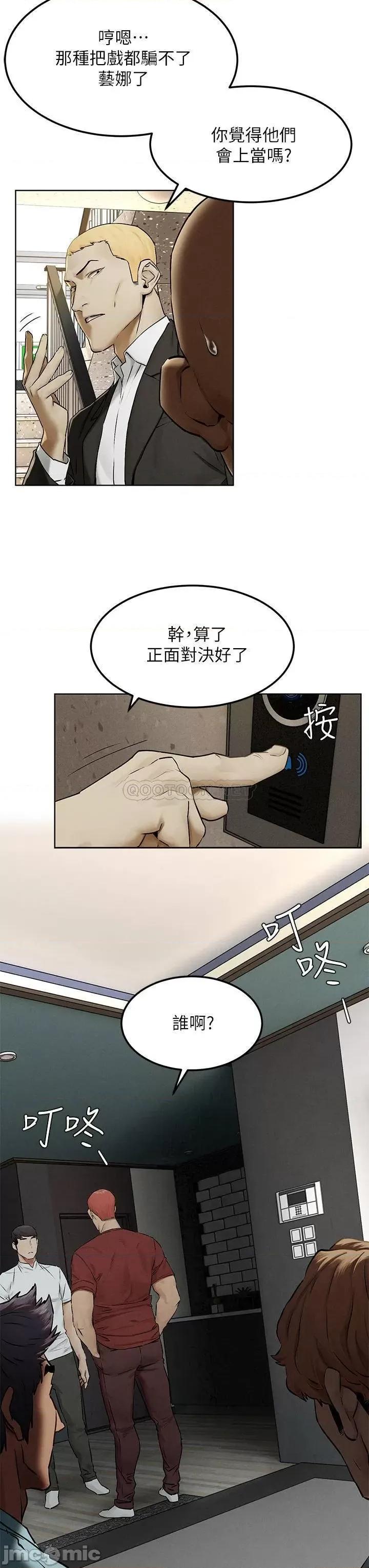 冲突 冲突 131 第28页