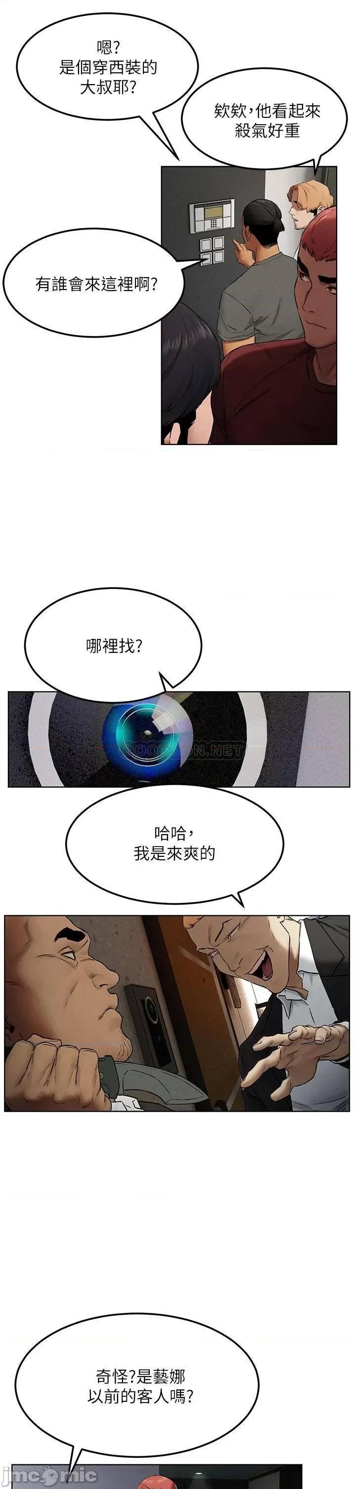 冲突 冲突 131 第30页