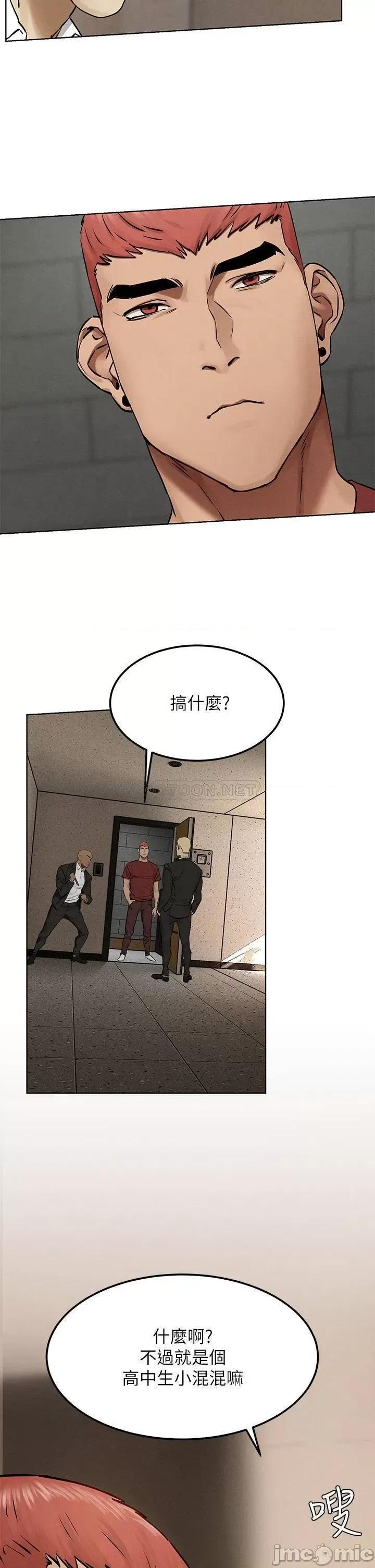 冲突 冲突 131 第34页