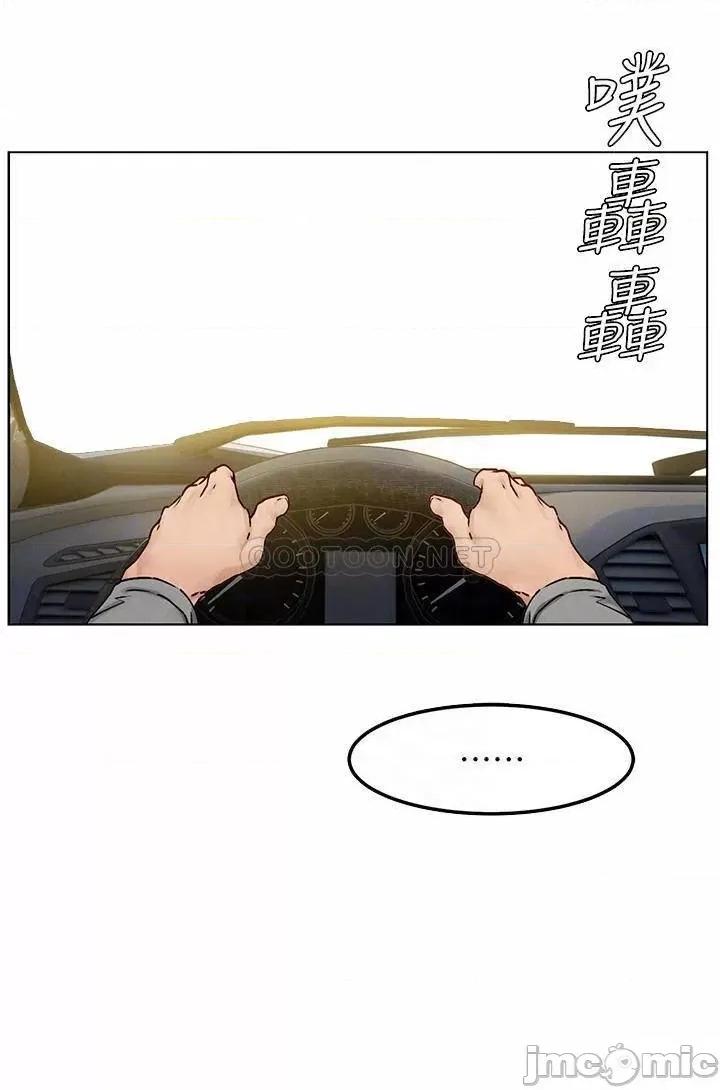 冲突 冲突 - 第133话 - 好久没上妳了 第12页