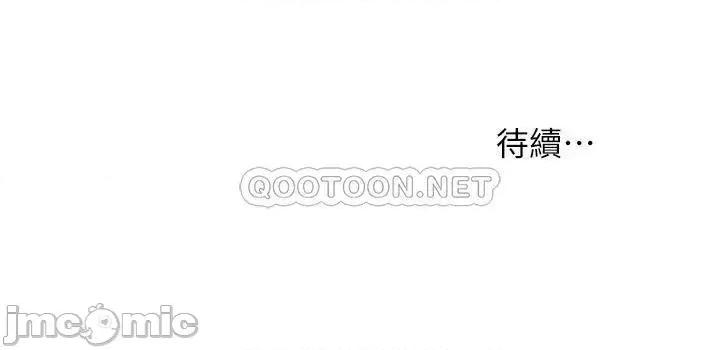冲突 冲突 - 第134话 - 闵韶多，妳是我的 第30页