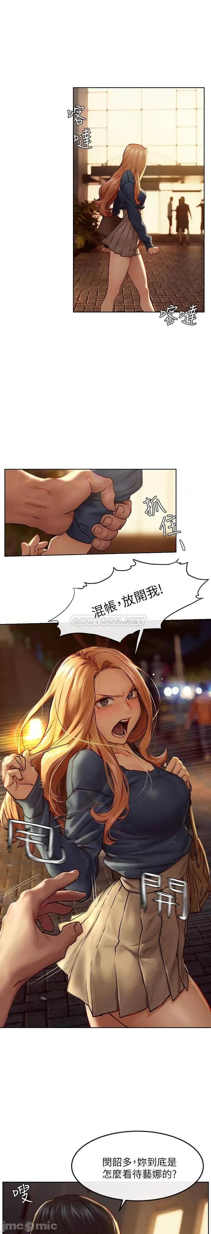 冲突 冲突 135 第11页
