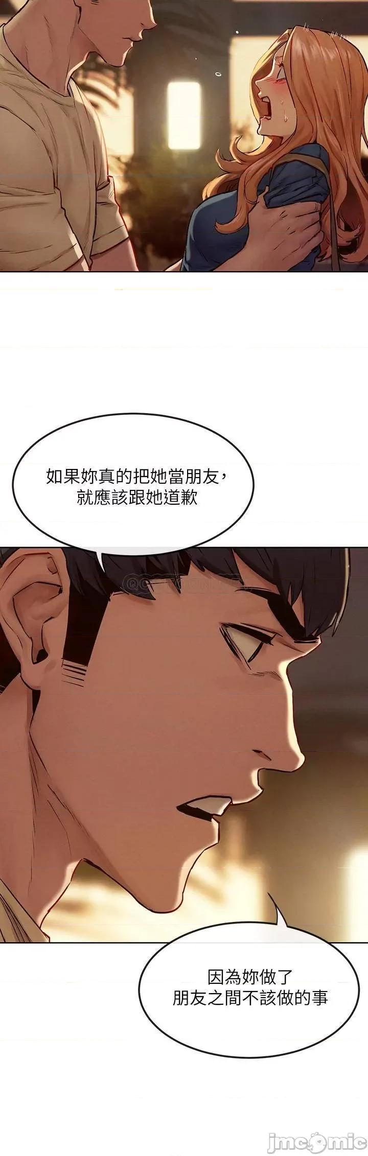 冲突 冲突 135 第13页