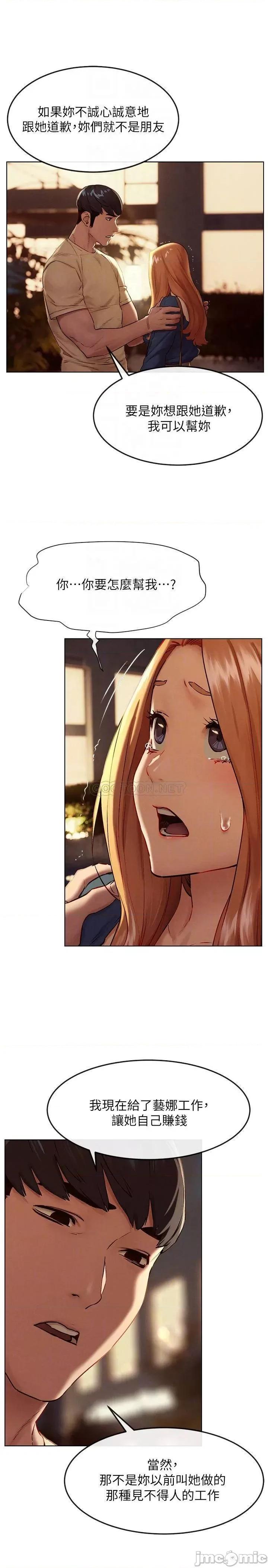 冲突 冲突 135 第14页