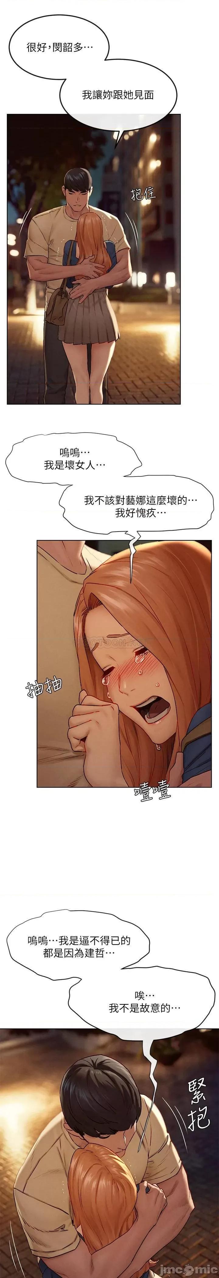 冲突 冲突 135 第17页
