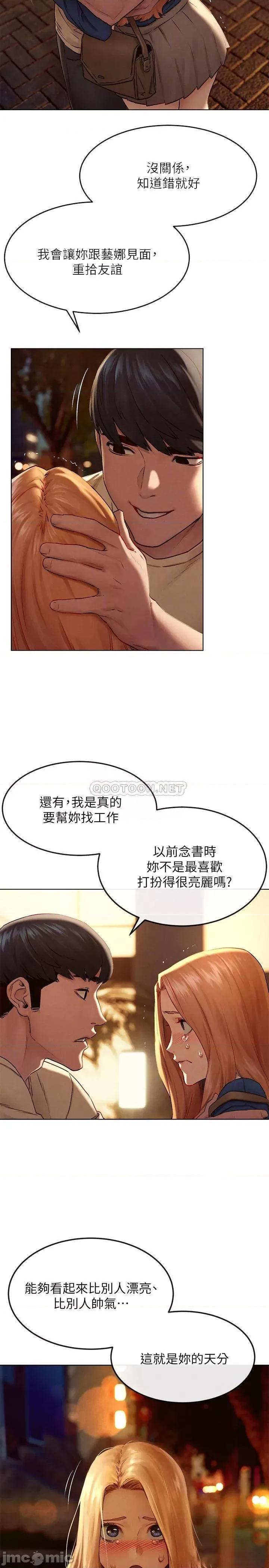 冲突 冲突 135 第18页