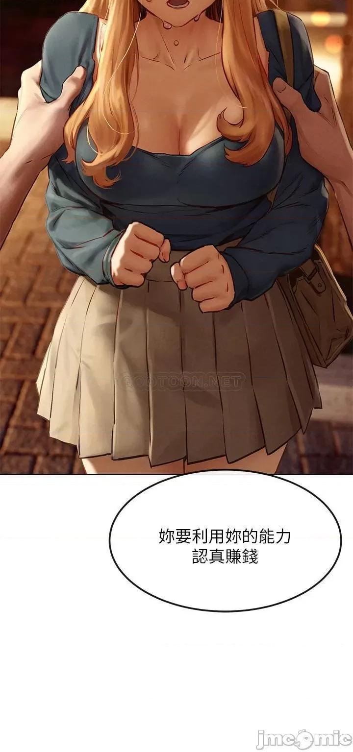 冲突 冲突 135 第19页